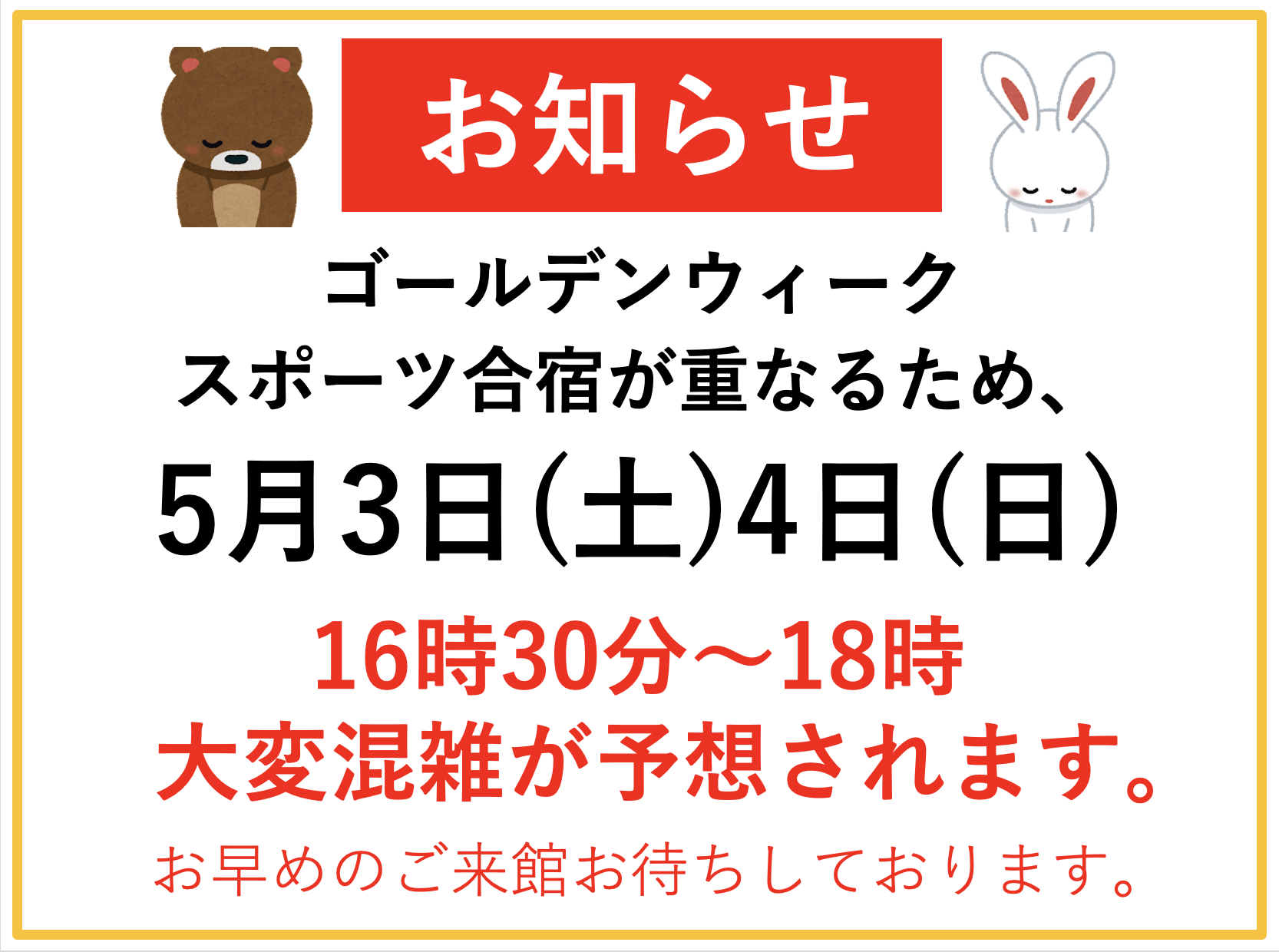 スクリーンショット 2025-04-21 14.29.33