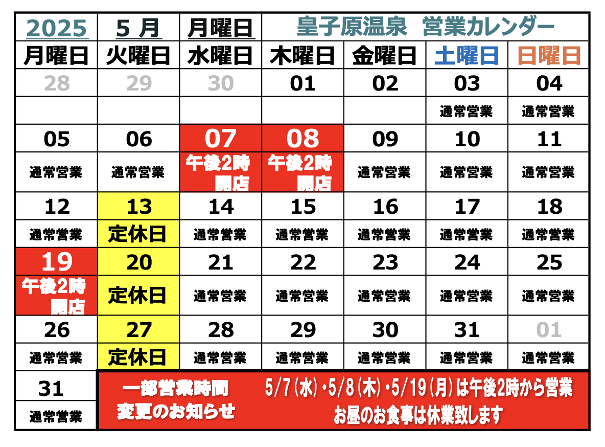 スクリーンショット 2025-05-06 8.28.18