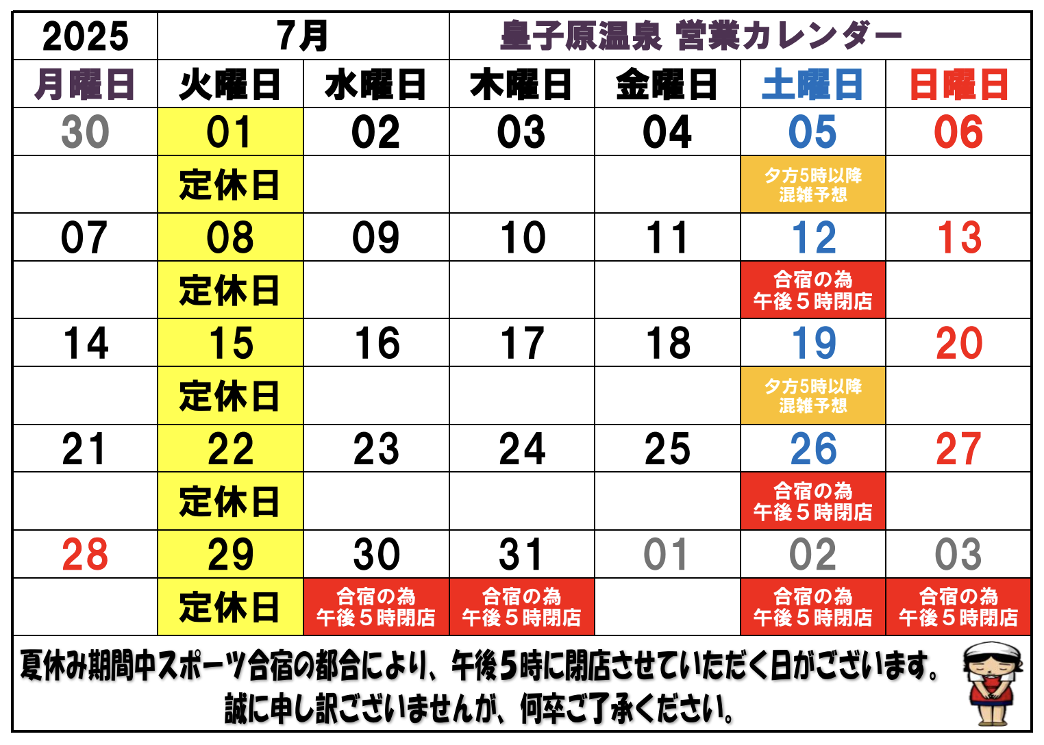 スクリーンショット 2025-06-26 10.17.50