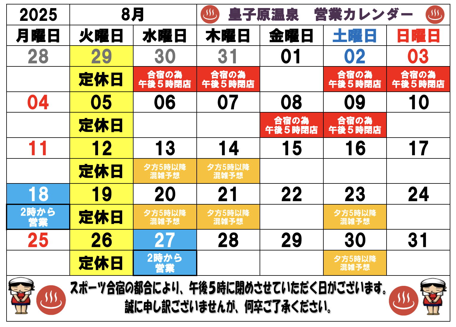 スクリーンショット 2025-07-21 10.23.45